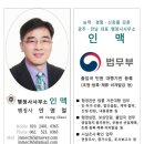 영 행정사사무소 네이버블로그
