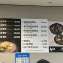 한양토속삼계탕