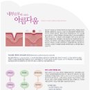 태닝매니아&엔젤페이스뷰티