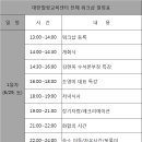 대한힐링 이미지