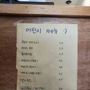 강원특별자치도 영월군 주천면사무소 | 영월 주천면 유일한 카페 유목정903 인절미 팥빙수 맛집