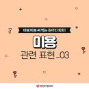 원어민 중국어 회화 초급 이미지