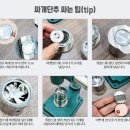 [춘천미싱공방] 싸개단추 기계 몰드 사용해서 이쁘게 천 단추 만들기 / 패브릭 단추 만들기