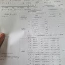 이동종합정비 이미지