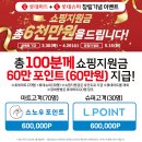 GO세일마트 이미지