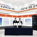 한화개발㈜ 이미지