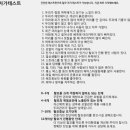 나인솔루션 이미지