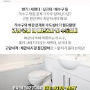 가락마취통증의학과의원 이미지