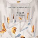 다스짐머갤러리 이미지