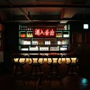 서면술집 전포동술집 :: &#39;성수술집(聖 洙)&#39;, 진심핫플예정지. 성지순례하고왔읍니다. 존맛존예...