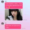 다람쥐도 겨울잠 잔다고요