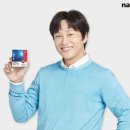 건강기능플러스식품