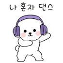 이즈멍 네이버블로그