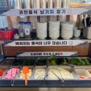 만수오계 이미지