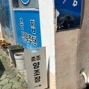 삼동면보건지소 이미지