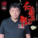 주식회사 스테이지온