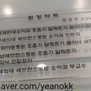 은평연세소아청소년과의원 이미지