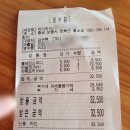 파인트리카페