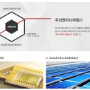 주성엔지니어링(주) 이미지