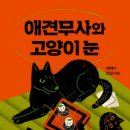 전파사 이미지