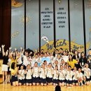 세계청소년합창축제 | 안양시립소년소녀합창단, 세계청소년합창축제 그랑프리 수상 영예