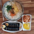 교리김밥 이미지