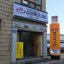 한우목욕탕 이미지