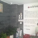 풍납칡냉면