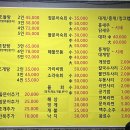 방가대게해물촌 이미지