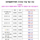 토요 발레 토슈즈 이미지