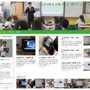 유석초등학교 | [이벤트 당첨] 네이버 활용 스마트교실 수업 체험기(이벤트 선물 받은 후기 포함), 유석초등학교