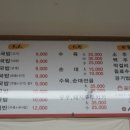 서진돼지국밥 이미지