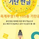 옥계초등 병설 네이버블로그