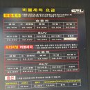 평택셀세모 이미지