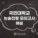 김지현수학학원