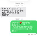 구리남양주 | 남양주 구리 다산 산후도우미 추천 후기 (광고X,이레아이맘)
