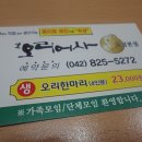 어사농장 이미지