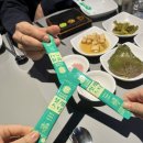 편리한집 | [서울/맛집]고기가 다 구워져나와 깔끔하고 편리한 강남24시삼겹살맛집 다몽집 청첩장모임 후기