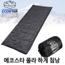 태영침구 이미지