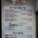 동서울대 정문 이미지