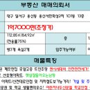 2차서한화성타운앞 이미지
