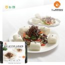 편한밥상 이미지