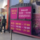 부동농장 | 2026 태안세계튤립축제 후기! 충남 태안 가볼만한곳 관광지 맛집부터 입장료 먹거리 기간 총정리