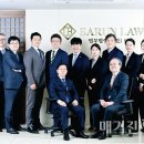 법무법인로펌진화 이미지