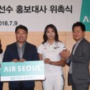 프로에어 파이낸셜뉴스