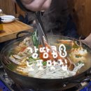 훈이네야채 | 강동구 천호역 암사역 노포 술집 맛집 <훈이네 대구버섯탕 찜> 내돈내산 또간집 솔직후기