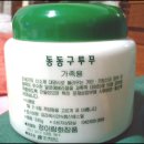 동동구루무