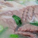 서울설렁탕 이미지