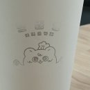 뒹굽당