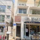 합정역 파티룸 브라이덜샤워 레브리 스튜디오